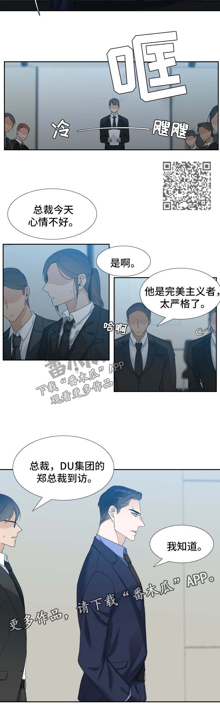 第20章：半小时后进来3