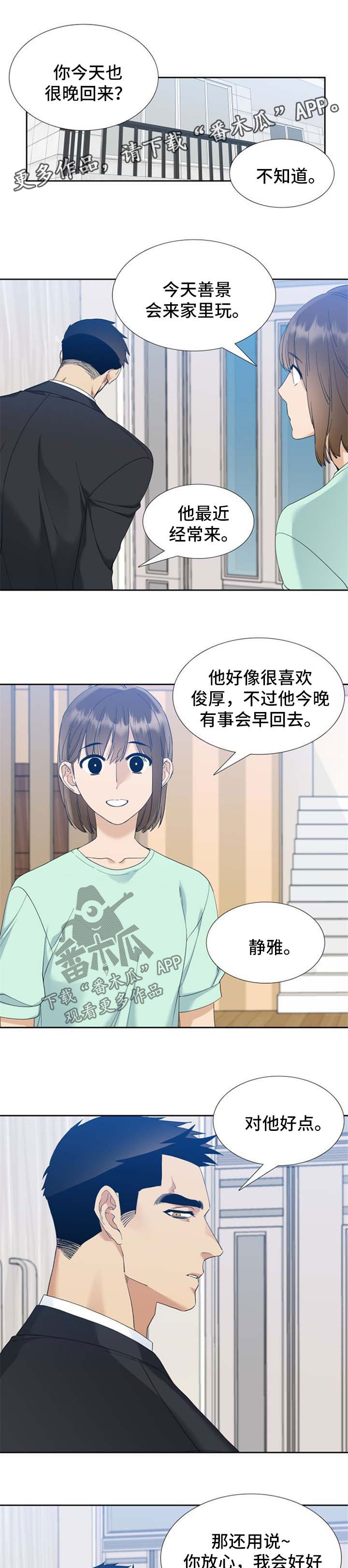 第76章：太浪0