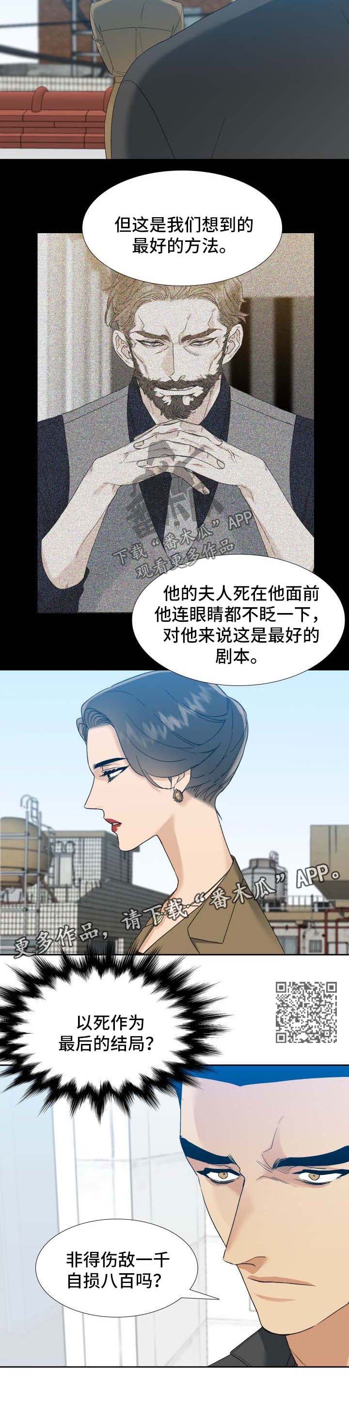 第60章：一定能做到3