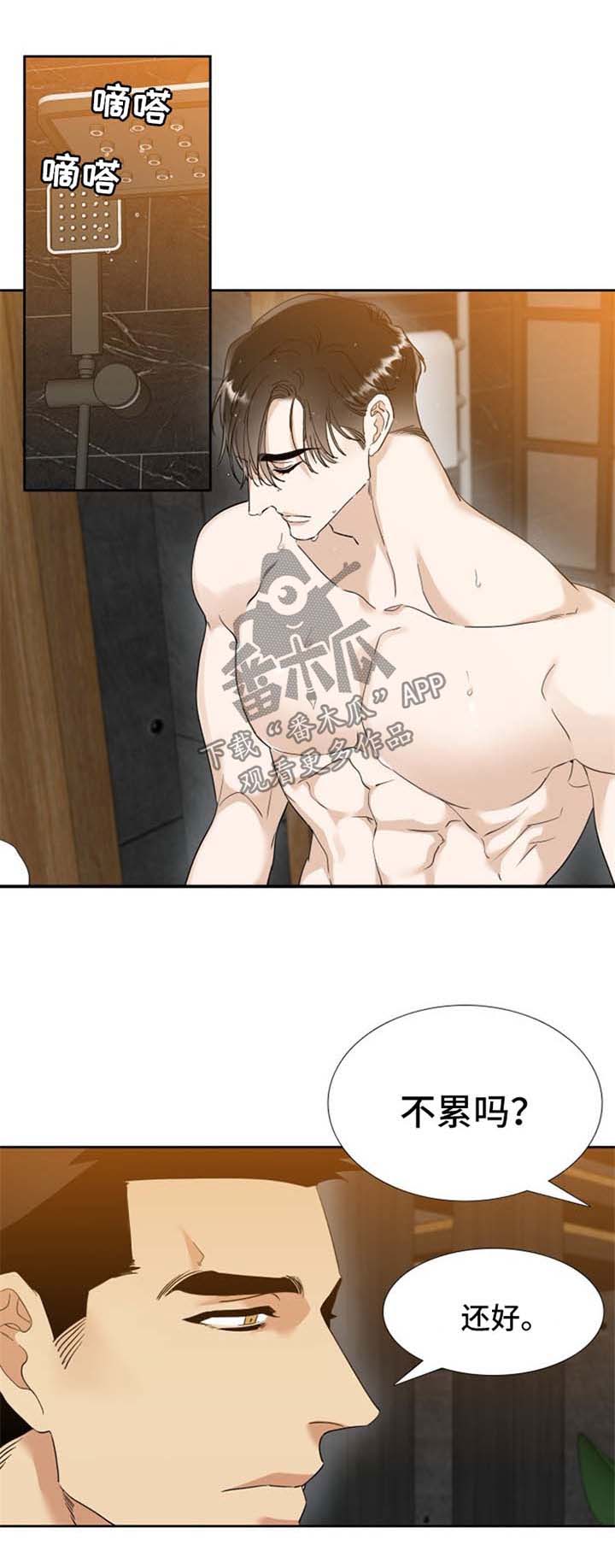 第75章：下次去找他0