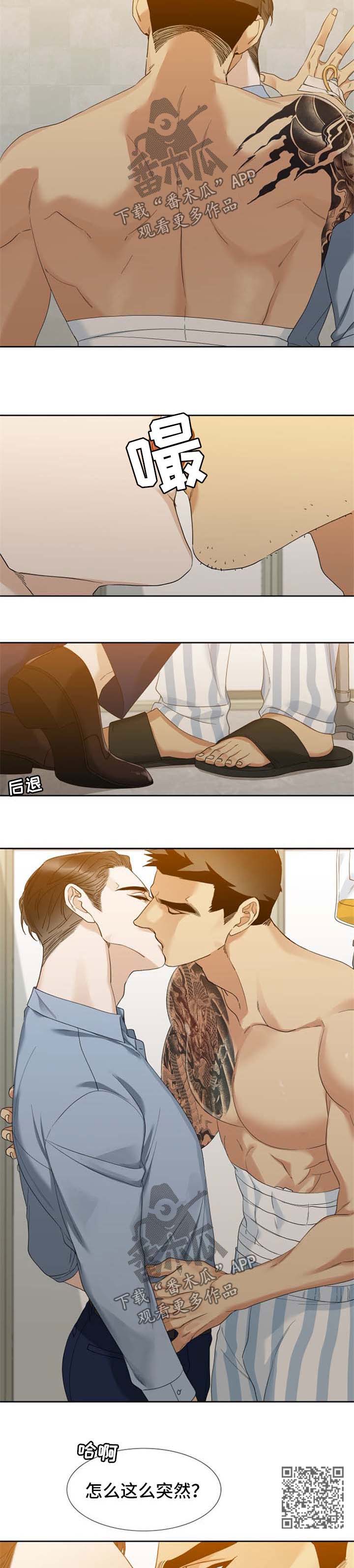 第47章：对不起1