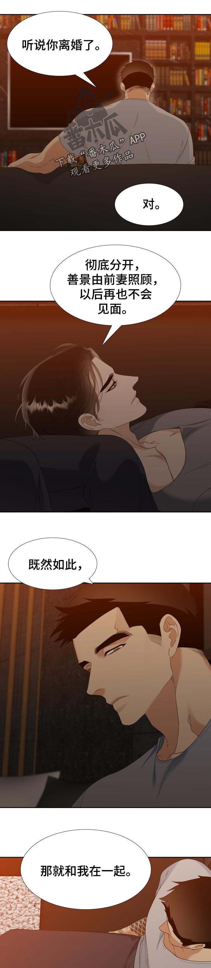 第90章：回答4