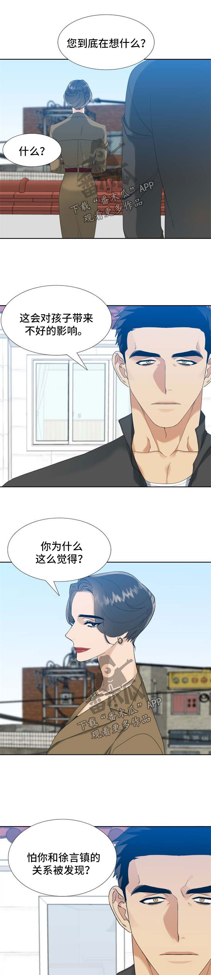 第59章：计划之外0