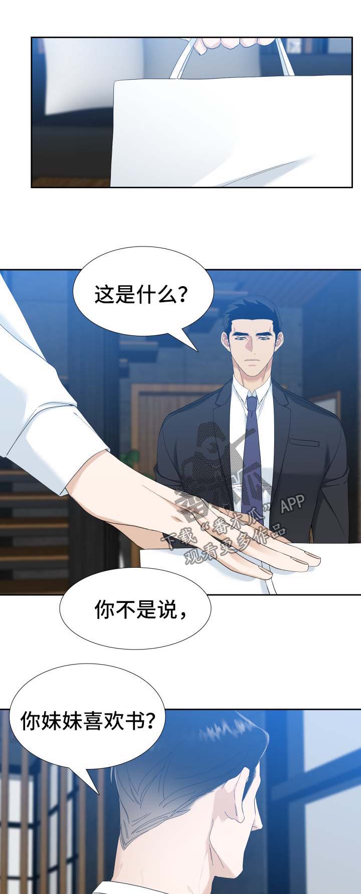 第32章：送书0