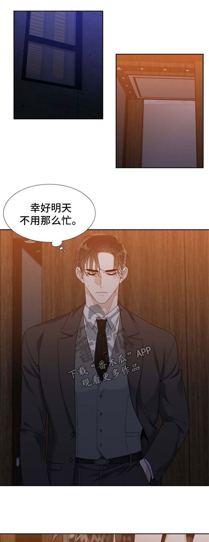 第69章：以后请注意0