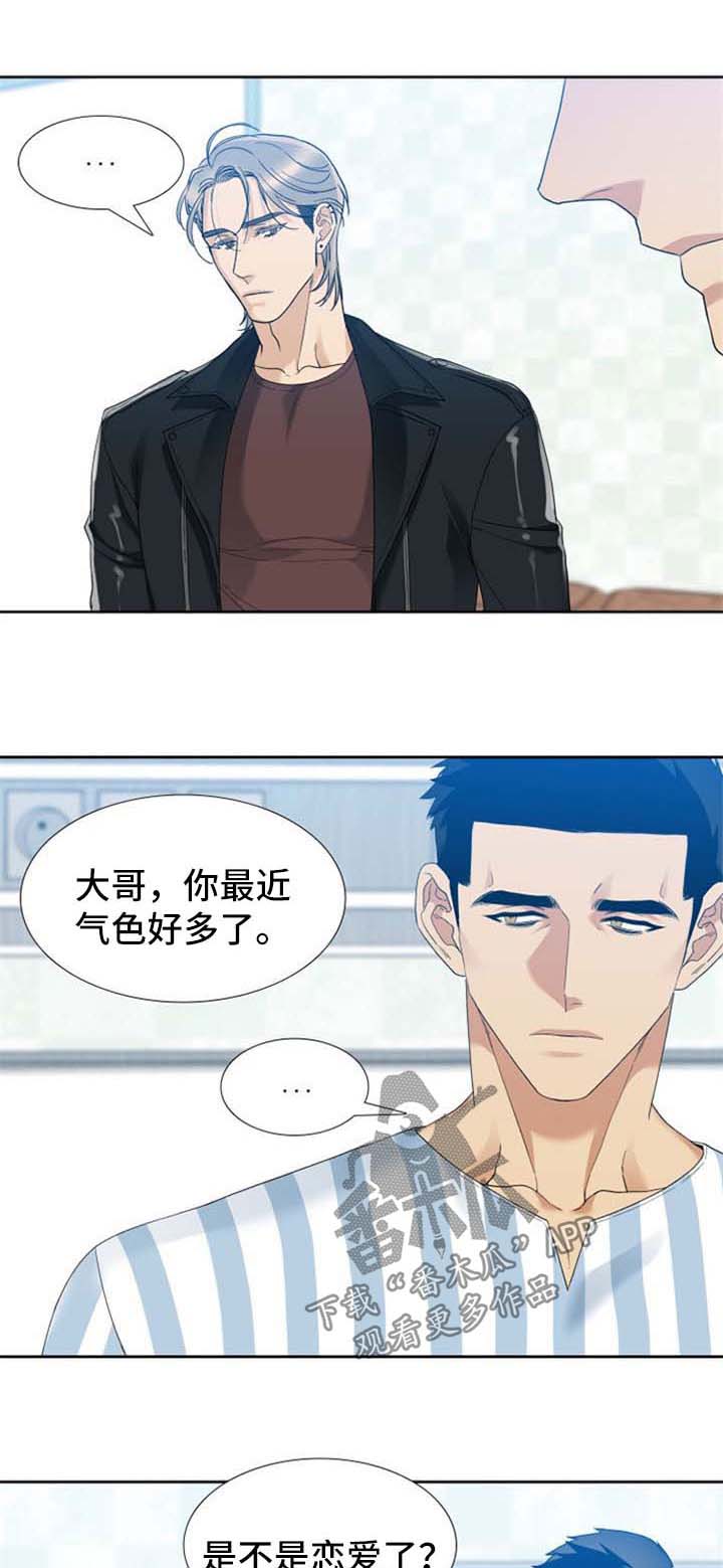 第53章：小拇指0