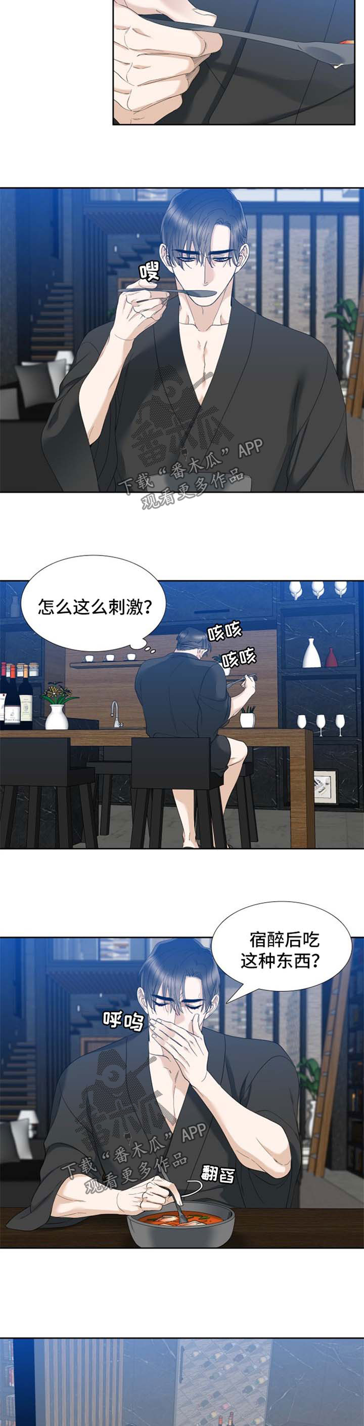 第41章：很普通的事1