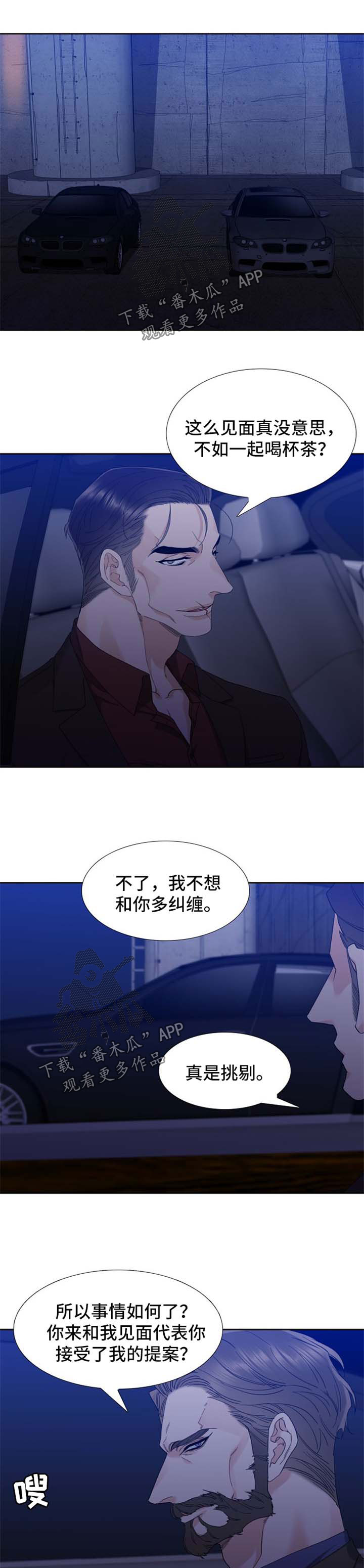 第42章：刺杀0
