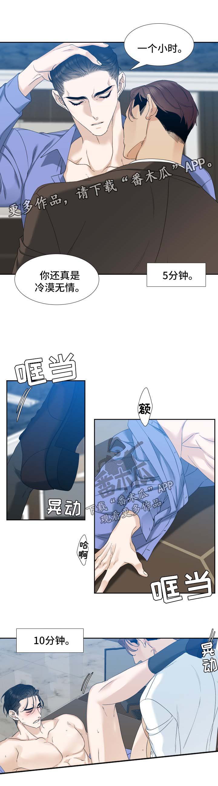 第21章：命令0