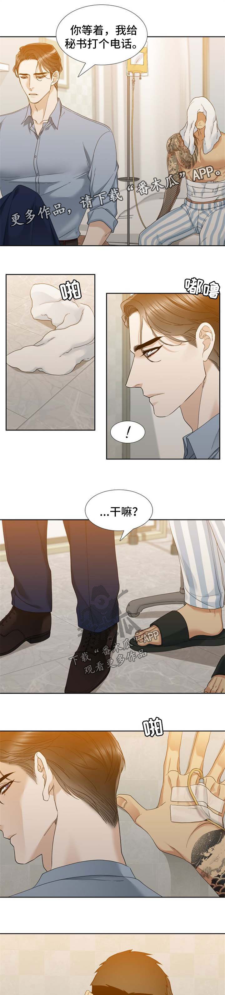 第47章：对不起0