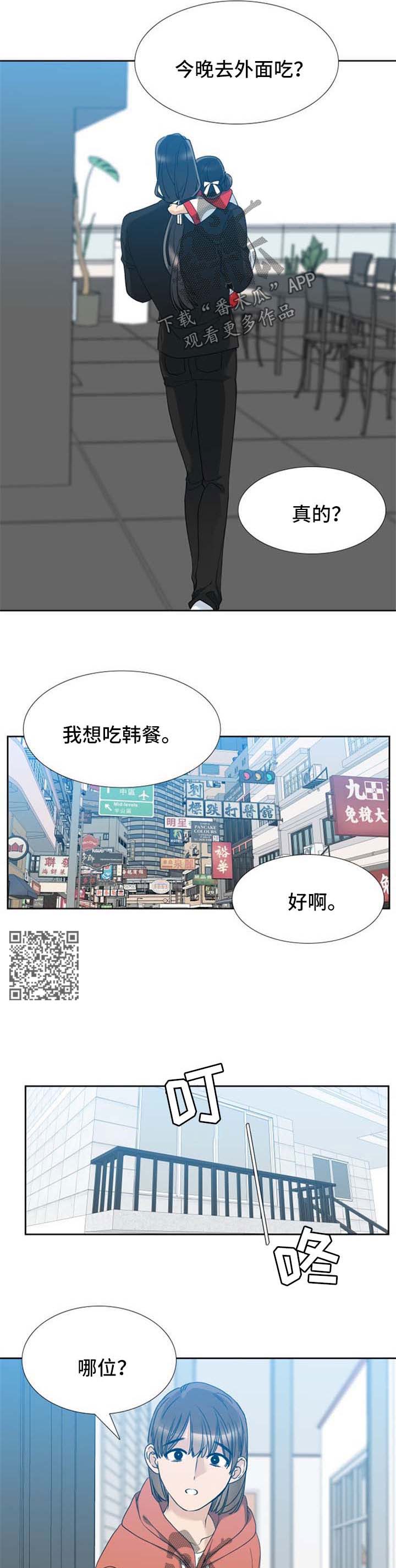第58章：有客人来了3