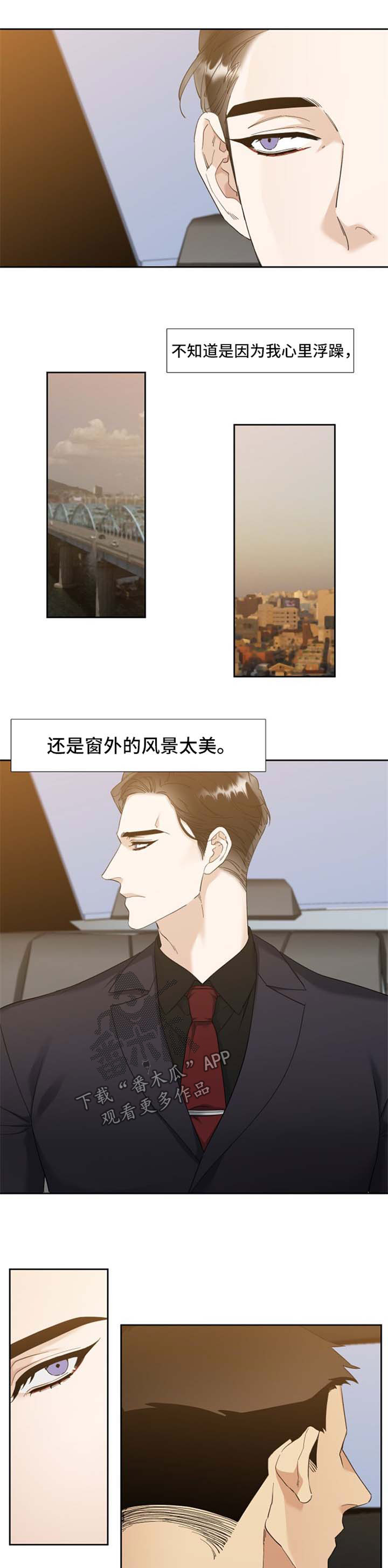 第74章：想多了0
