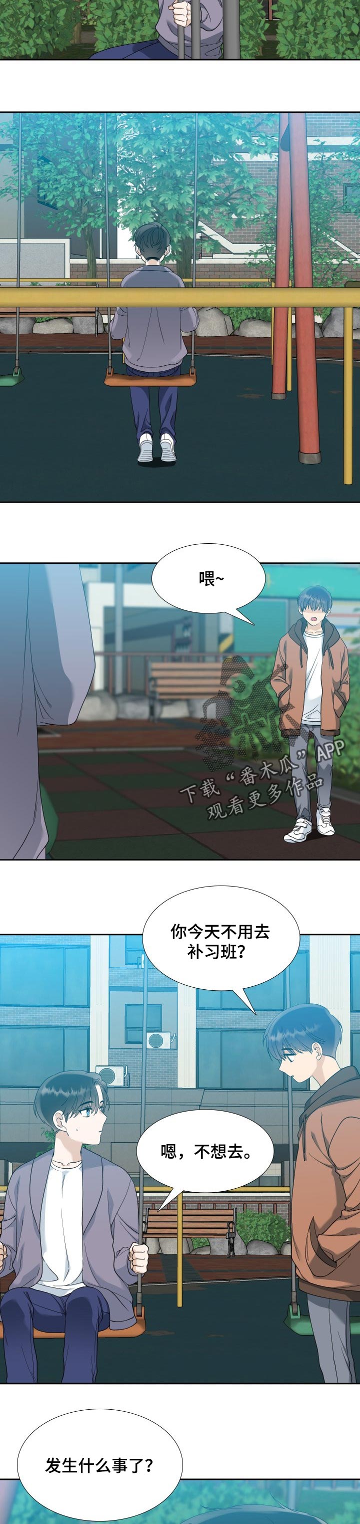 第83章：少年的烦恼4