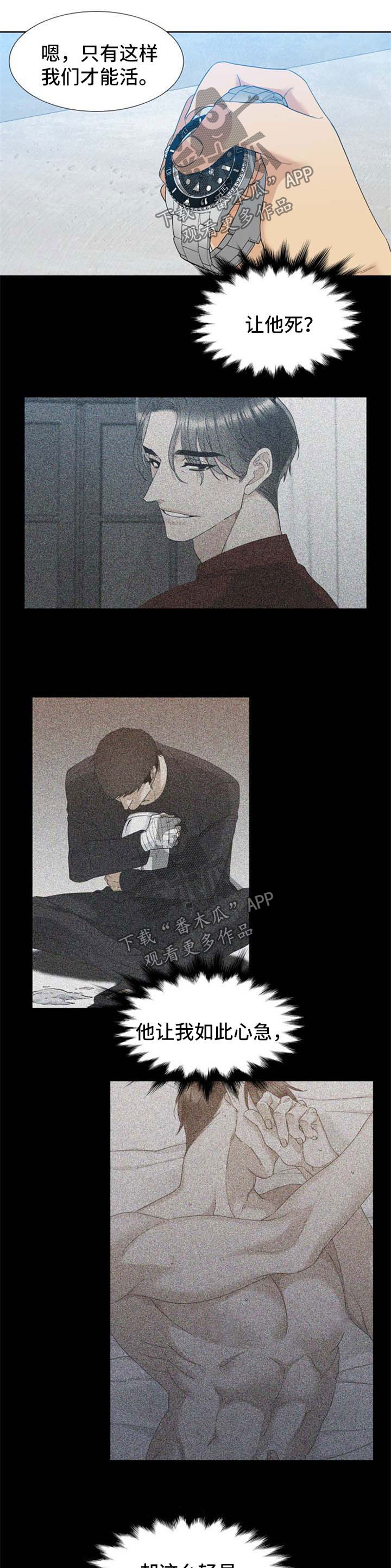 第60章：一定能做到4