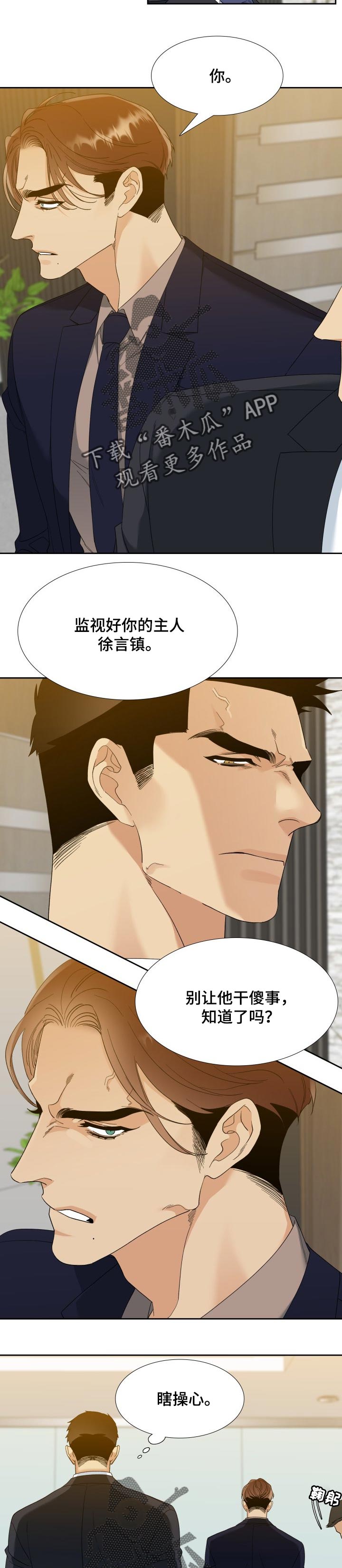第86章：晕倒2