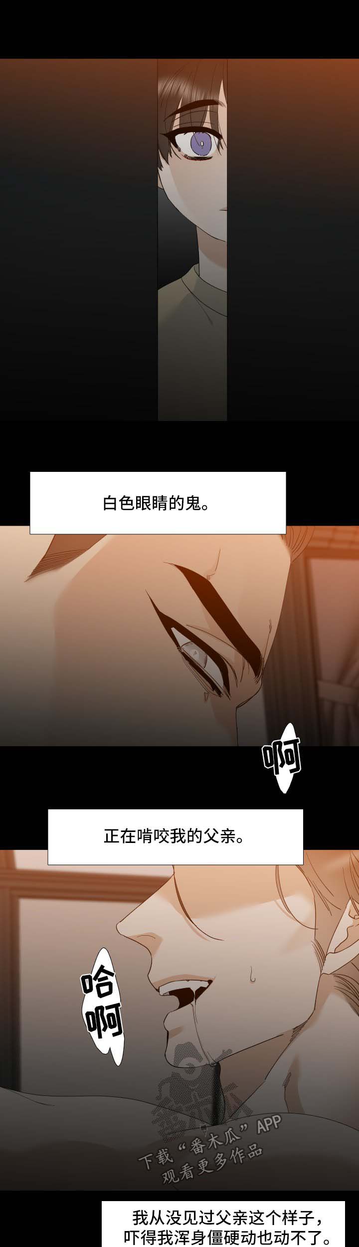 第22章：破碎的家庭4