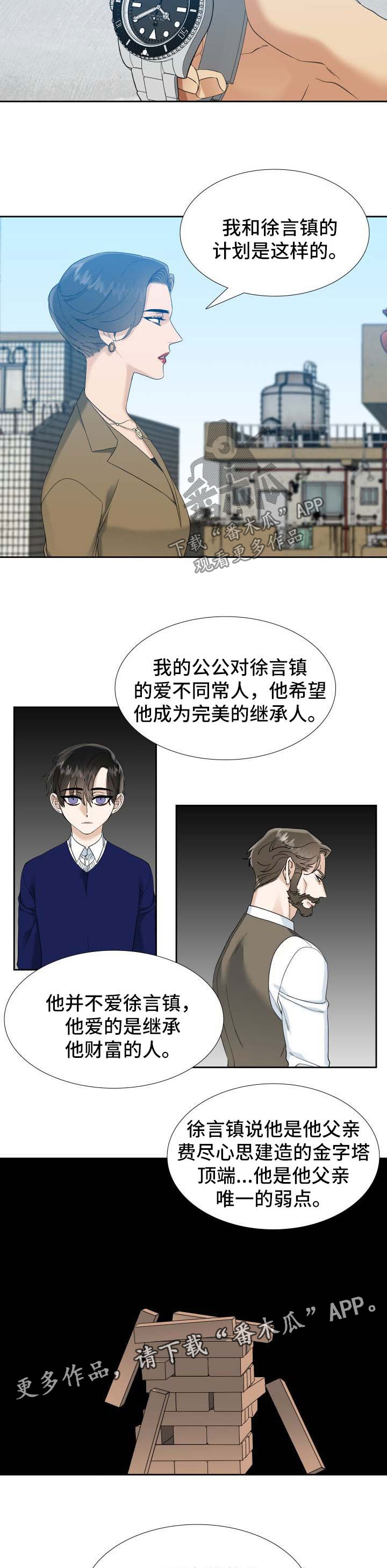 第60章：一定能做到1