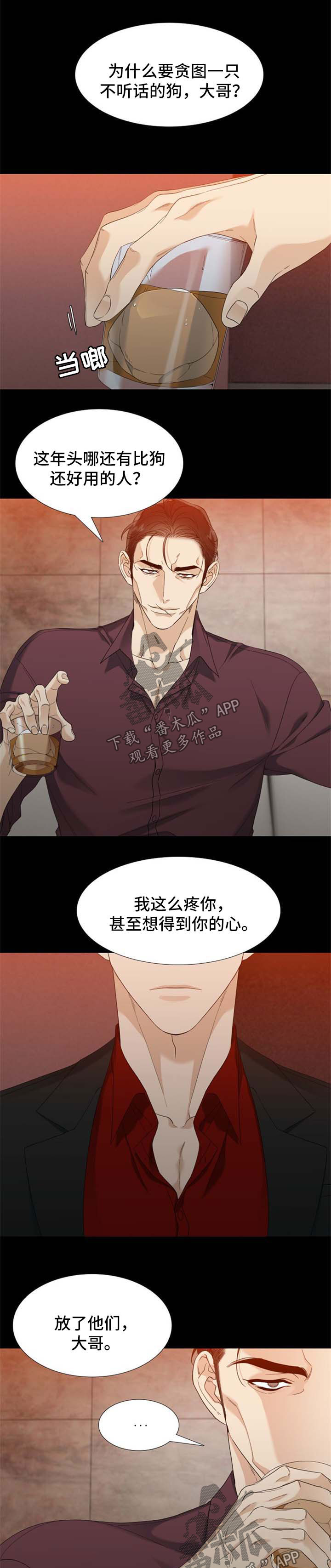 第64章：追查0