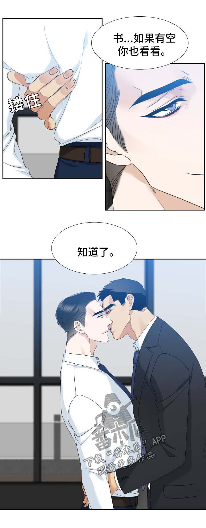 第32章：送书4