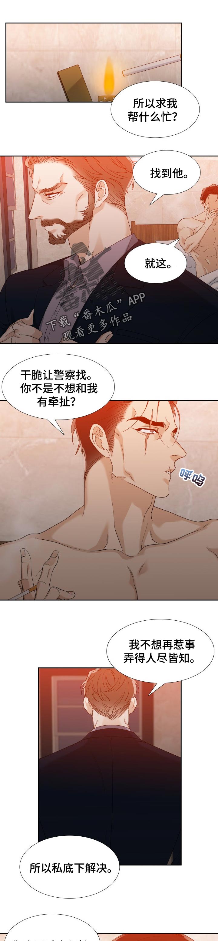 第97章：安静的地方0