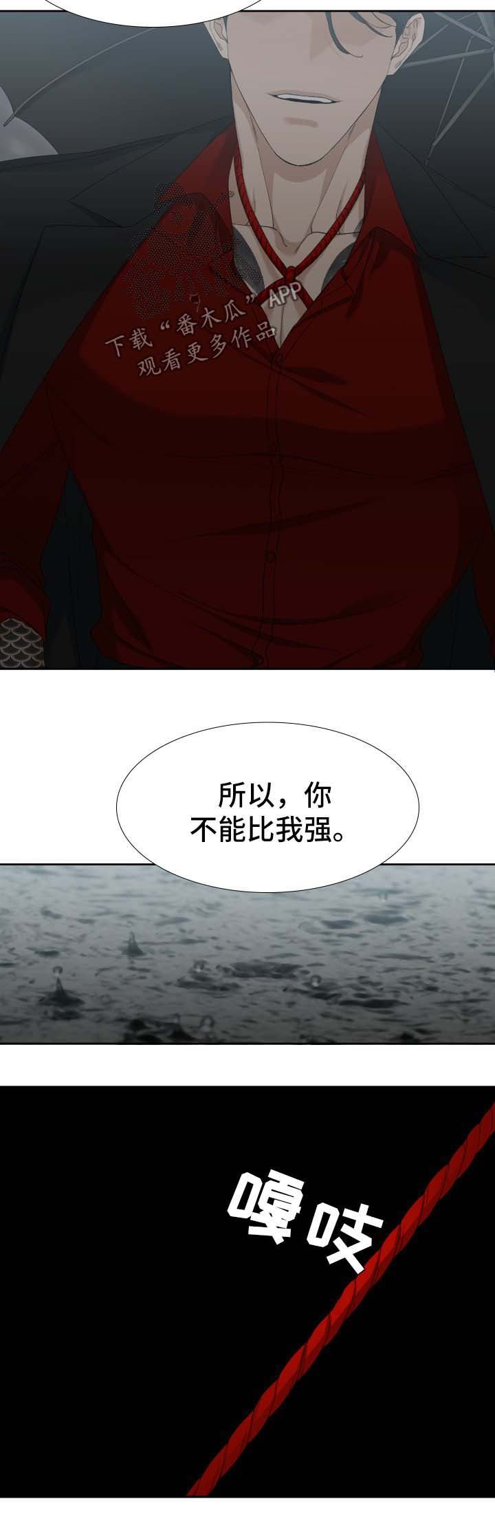 第12章：梦1
