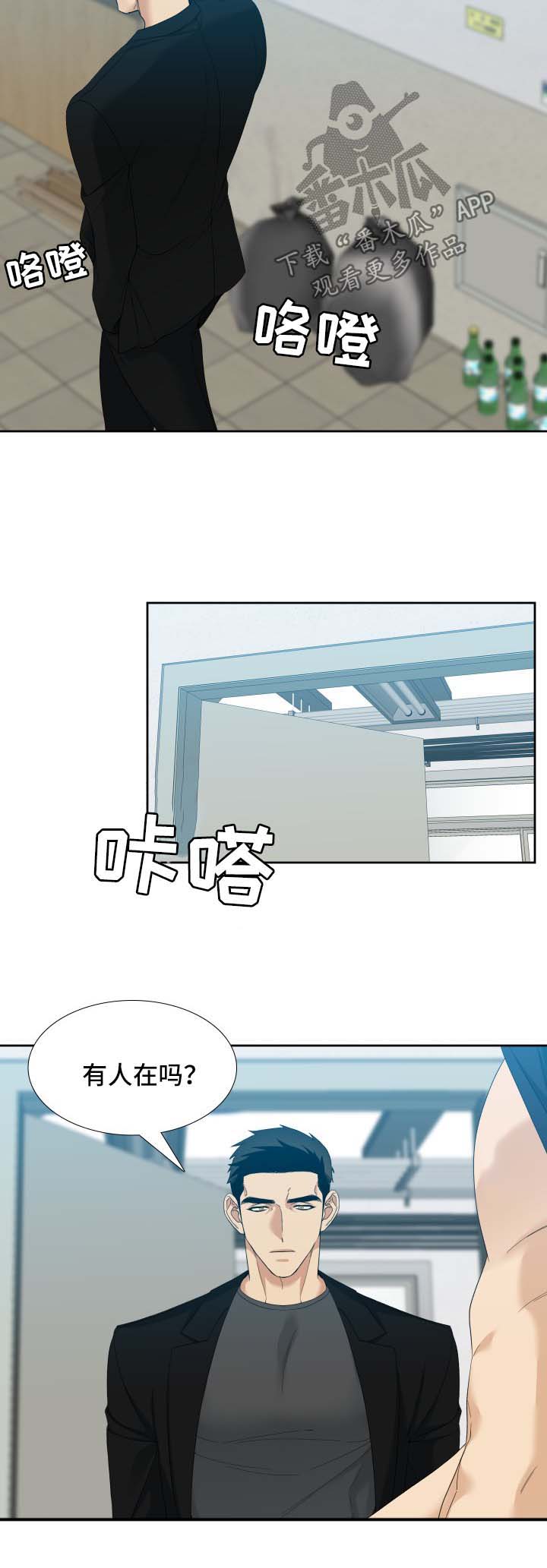 第19章：贡品1