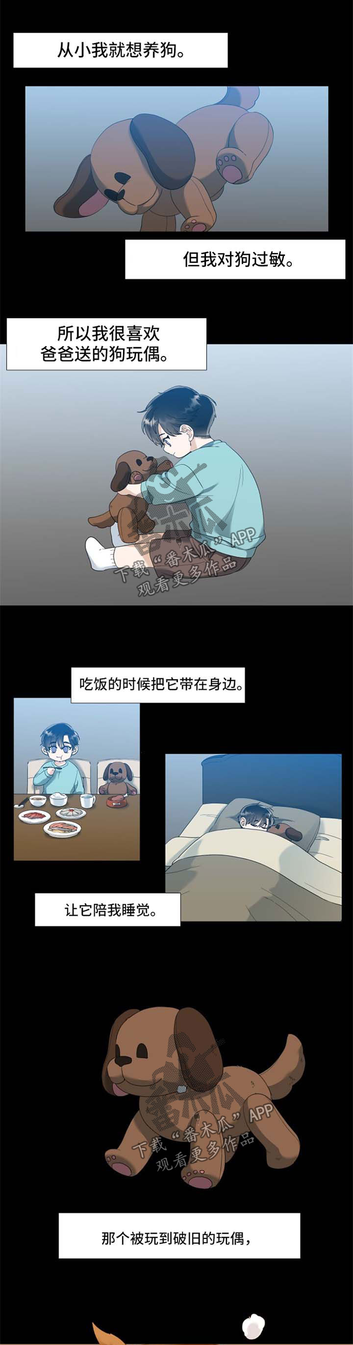 第72章：不如不曾拥有0