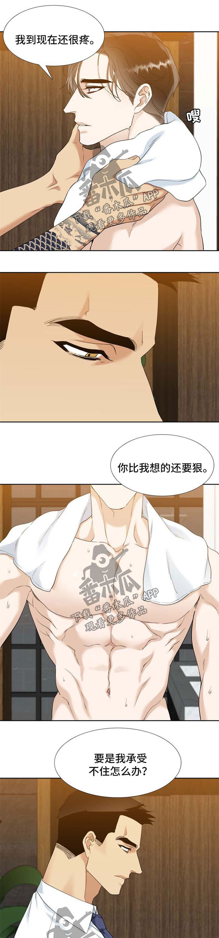 第75章：下次去找他1