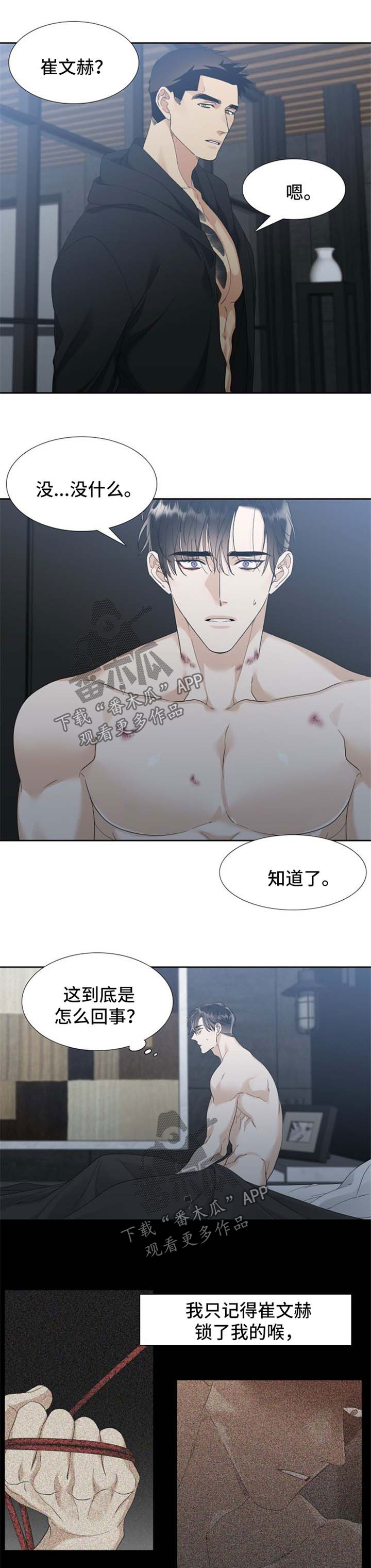 第73章：笑容0