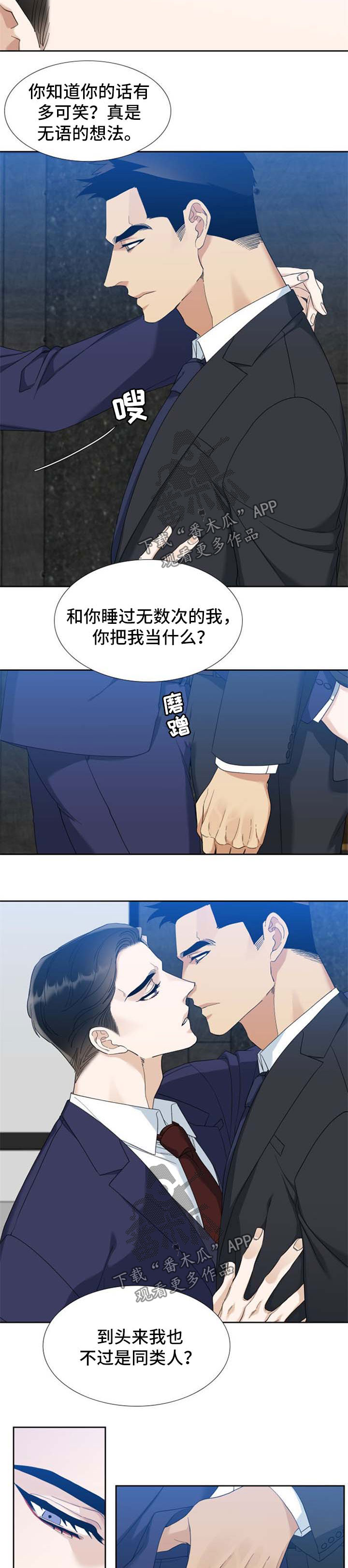 第76章：太浪2