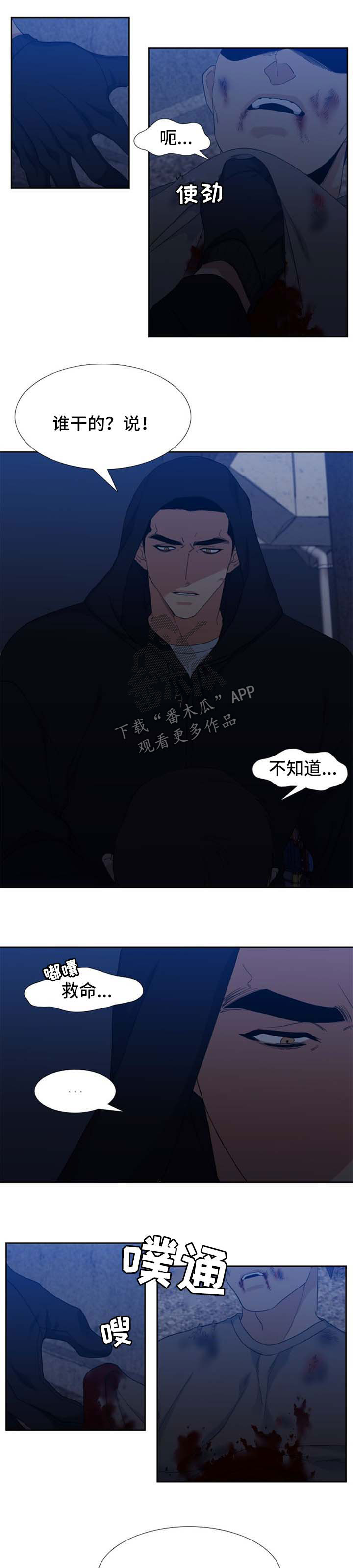第67章：我不养你1