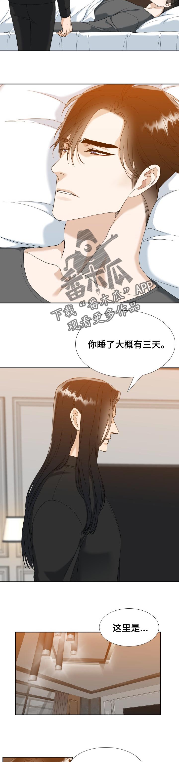 第106章：你救了我2