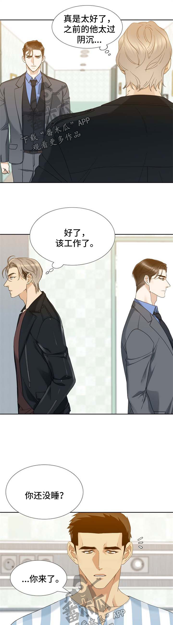 第53章：小拇指4