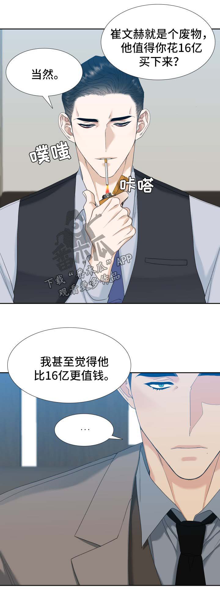 第13章：配合我2