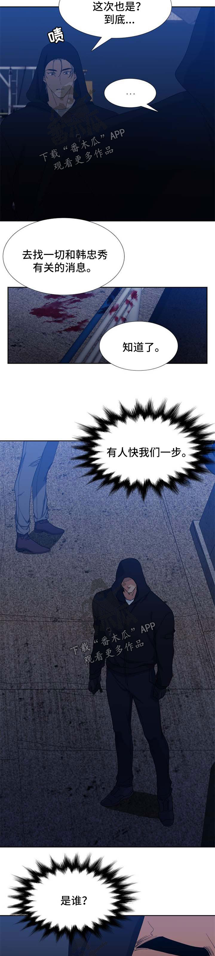 第67章：我不养你2