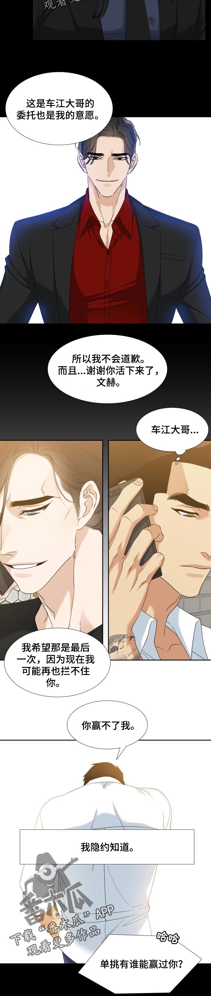 第101章：新身份1