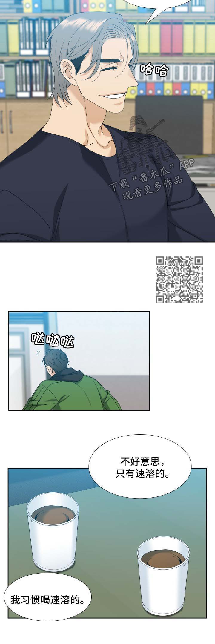 第19章：贡品3
