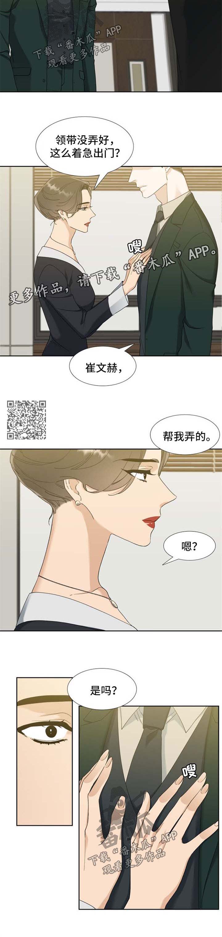 第73章：笑容2