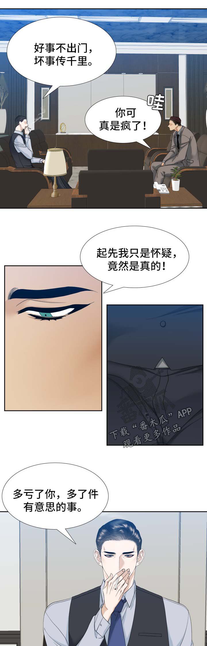 第13章：配合我4