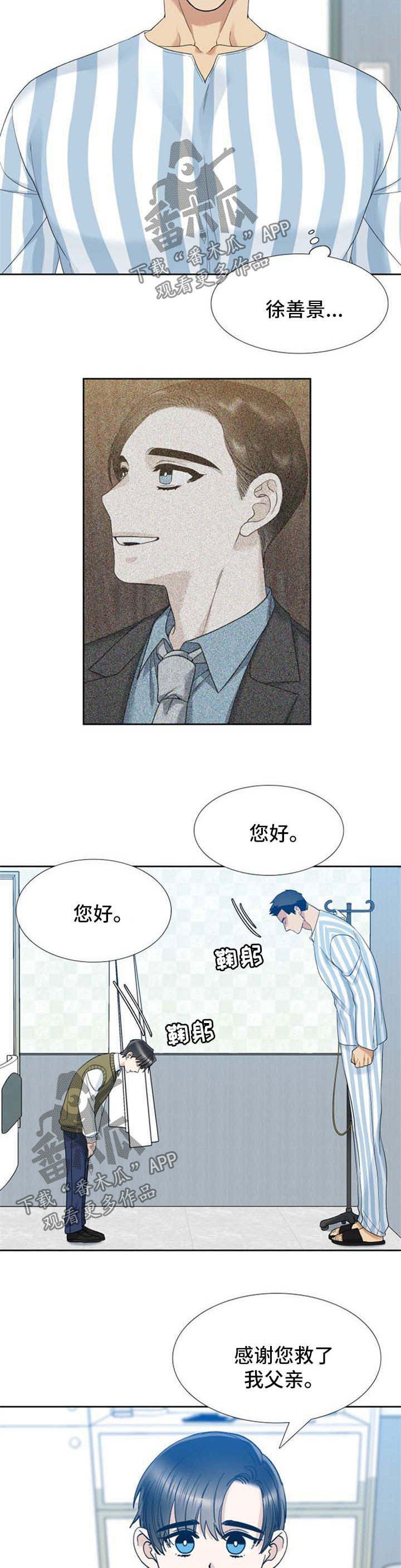 第51章：感谢3