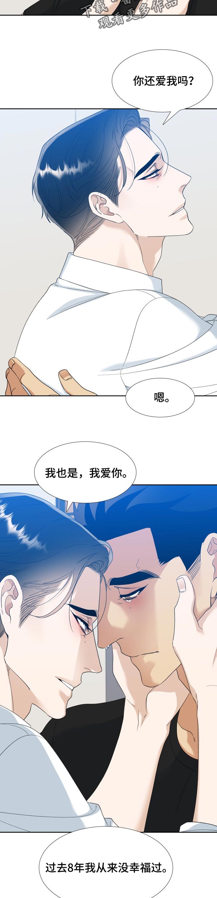第110章：狂热【完结】4
