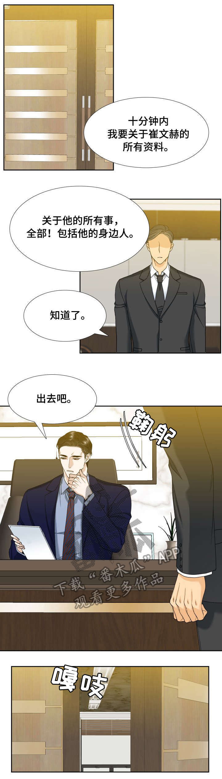 第9章：刺激4