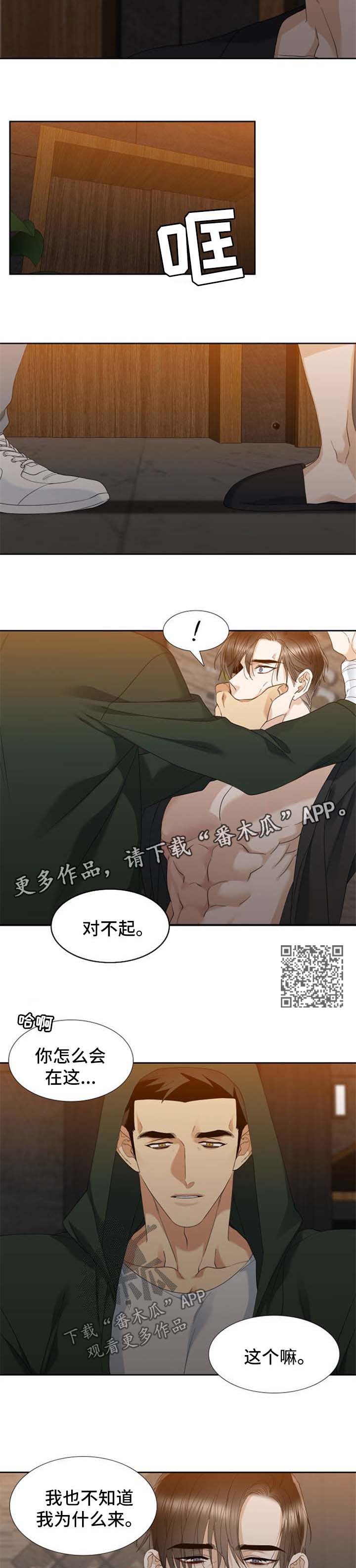 第56章：海啸3