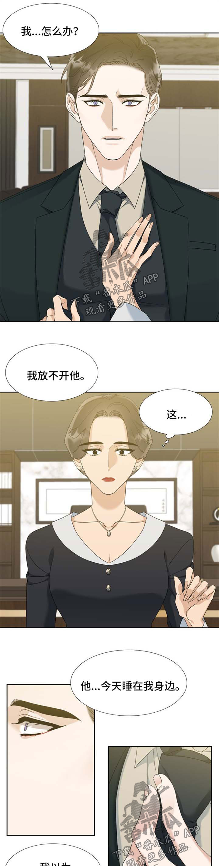 第73章：笑容3