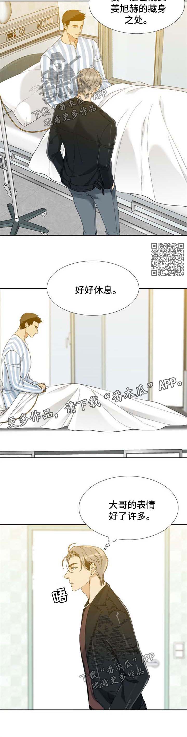 第53章：小拇指3