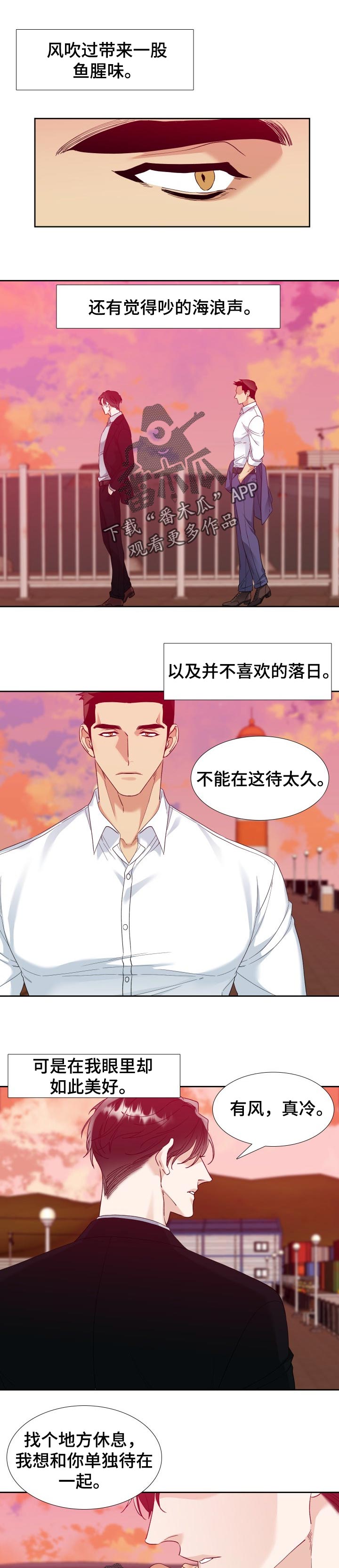 第98章：燃烧到最后0