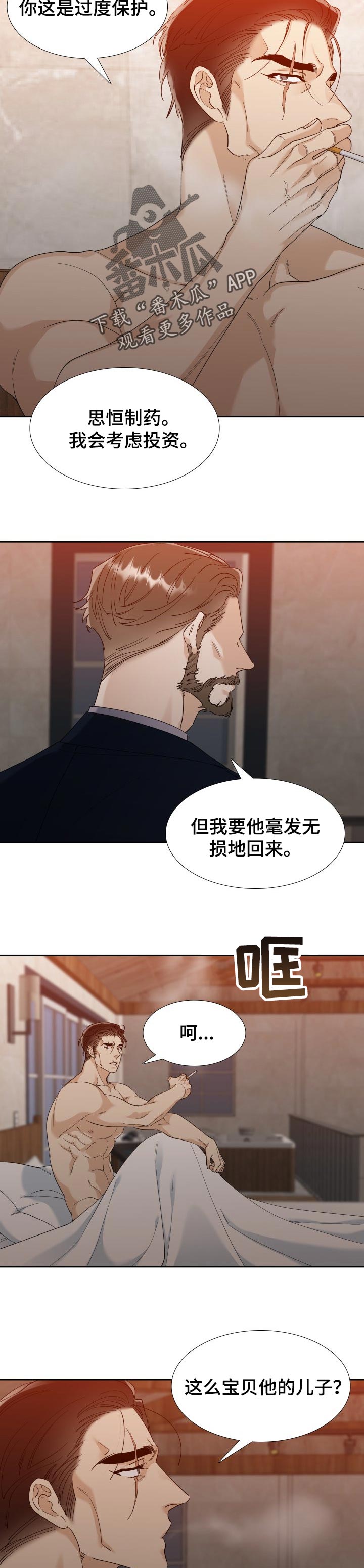 第97章：安静的地方1