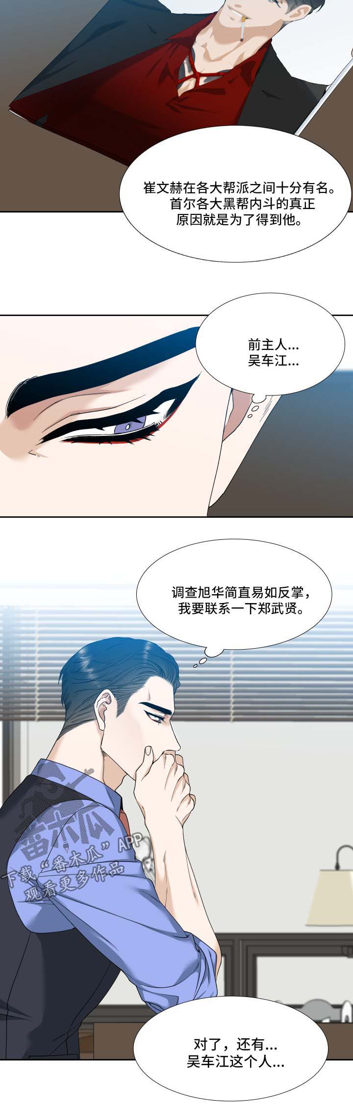 第10章：证据3