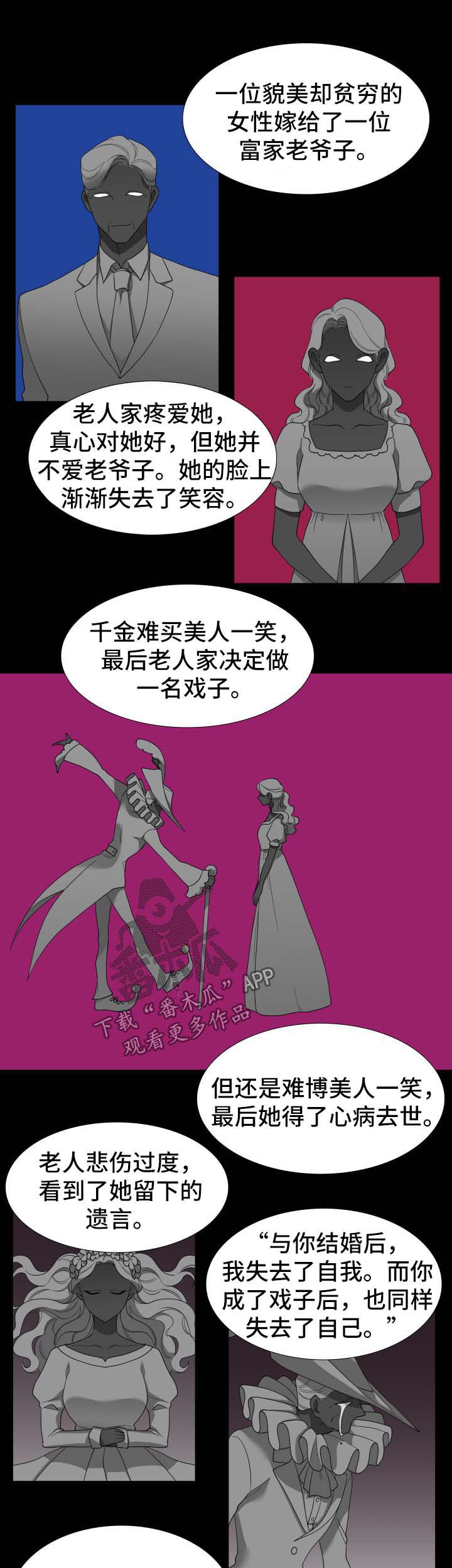 第33章：故事2