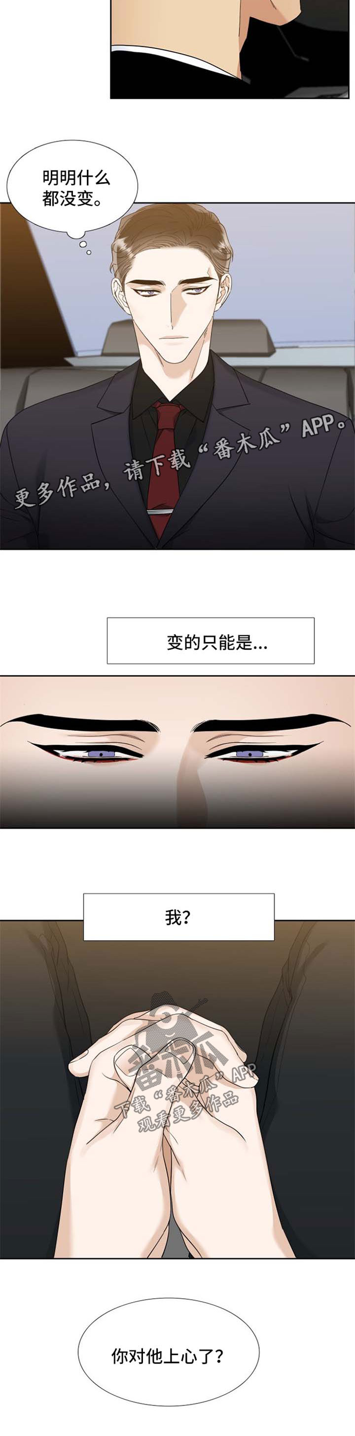 第74章：想多了1